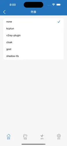 腾讯加速器可以挂梯子android下载效果预览图